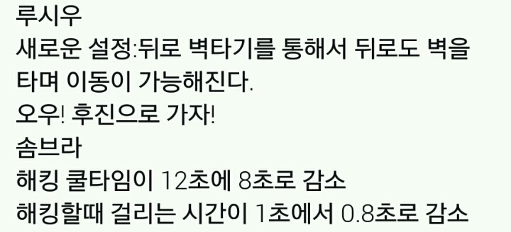 [오버워치] 본섭 영웅 밸런스 패치 내용 | 인스티즈