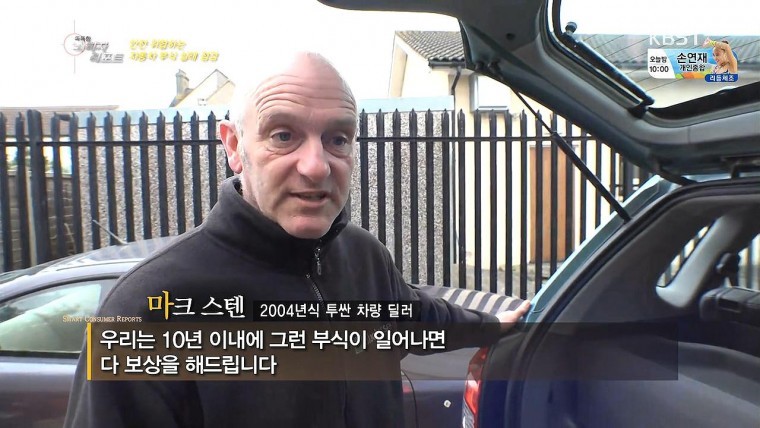헬조선 기업의 흔한 내수차별 | 인스티즈