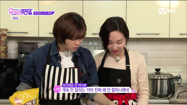 임나연이 히무라 켄신인 이유 | 인스티즈