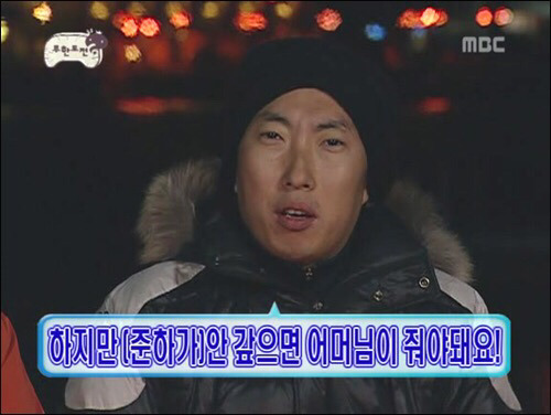 무한도전 ㄹㅇ 핵꿀잼이라서 공중제비 돌면서 시청하던 시절.jpg | 인스티즈