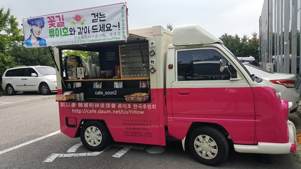순이다방 이미지