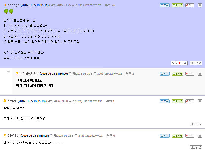 4*5=20 식목일 20만원컴퓨터대란 최종정리 | 인스티즈