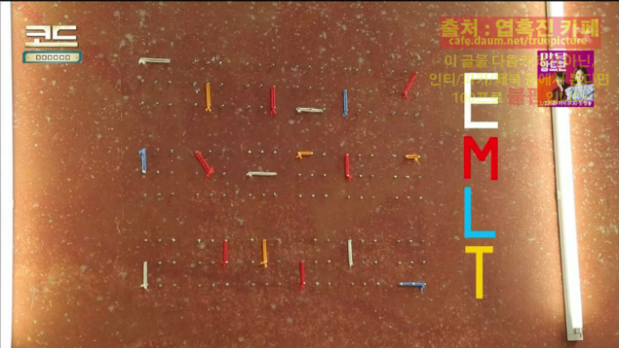 [코드:비밀의방] 3회에 등장한 문제와 답 | 인스티즈