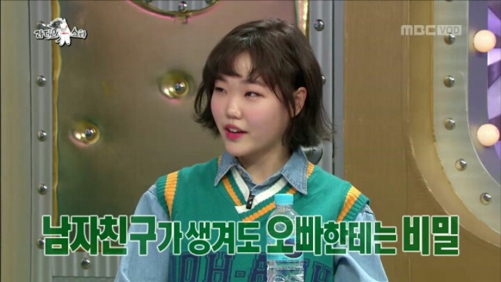 [라디오스타] 오빠에게 남친 생겼다고 거짓말 한 수현 | 인스티즈