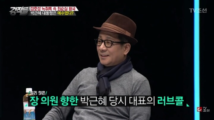 권위주의의 우두머리 박근혜.jpg | 인스티즈