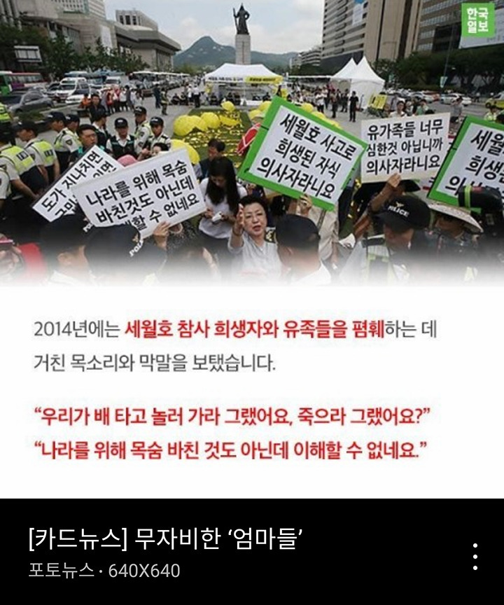 이 구역의 ... | 인스티즈