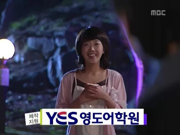 [거침없이하이킥] 수련회 에피소드 -中- | 인스티즈