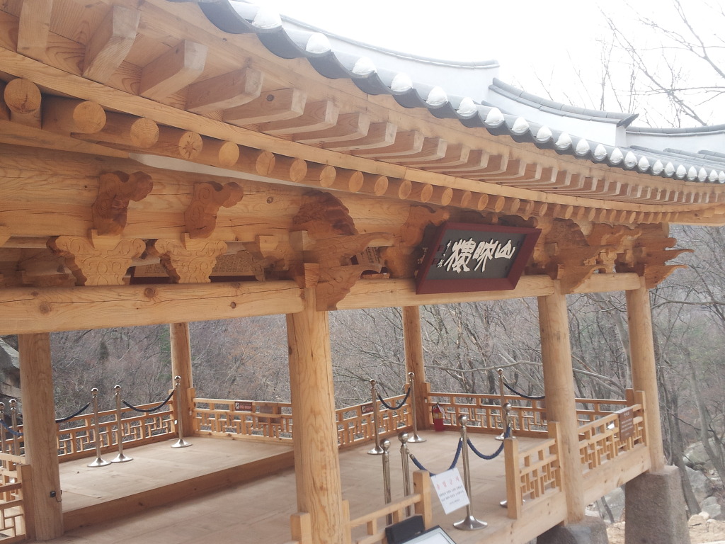 부광사 이미지