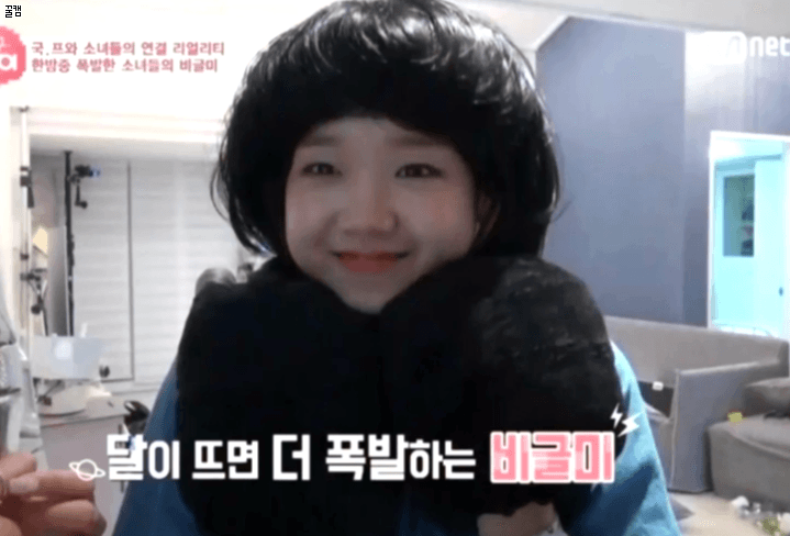 인형선물 받고 신나서 조증온 유정이 | 인스티즈