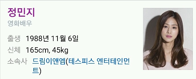 영화 인천상륙작전의 커플 나이차 | 인스티즈