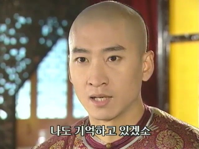 [황제의딸2] 10. 술에 취한 제비와 자미 | 인스티즈