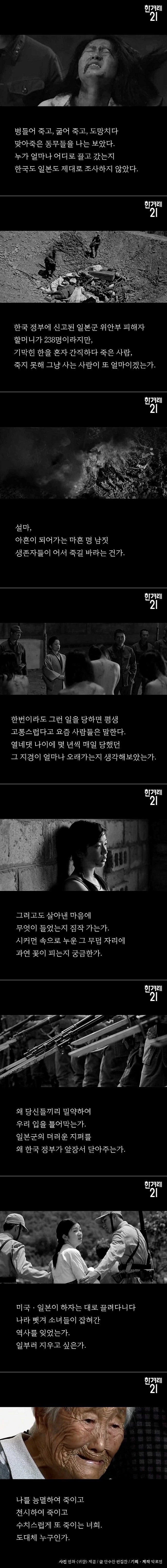 너희는 도대체 누구인가 | 인스티즈