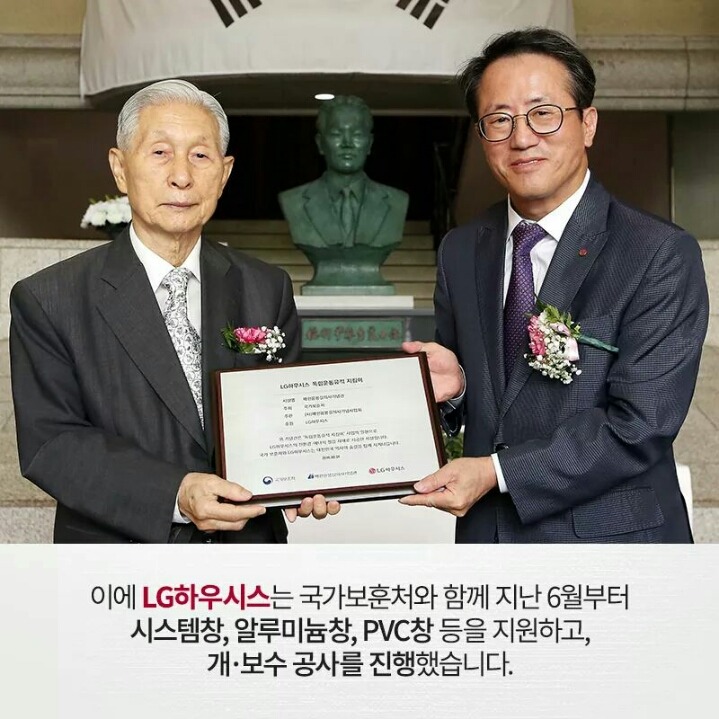 LG가 또2........jpg | 인스티즈