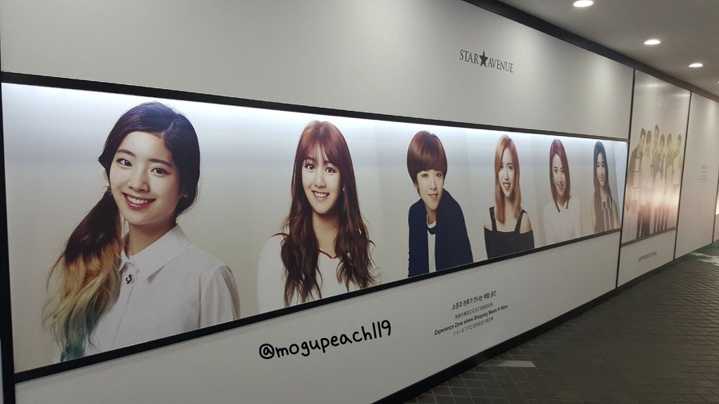 롯데면세점 본점 입구 트와이스 | 인스티즈