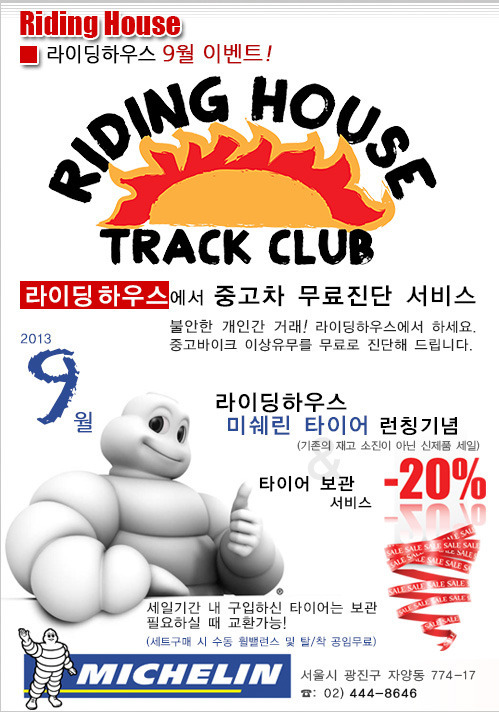 세일적산 이미지