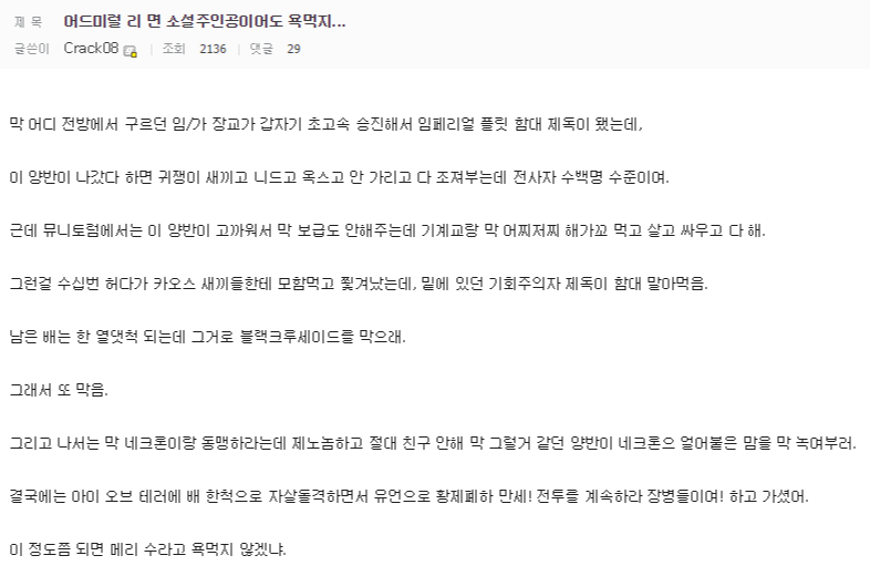 메리수인 이미지