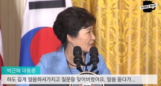 사람들이 박근혜 욕하는 이유 | 인스티즈