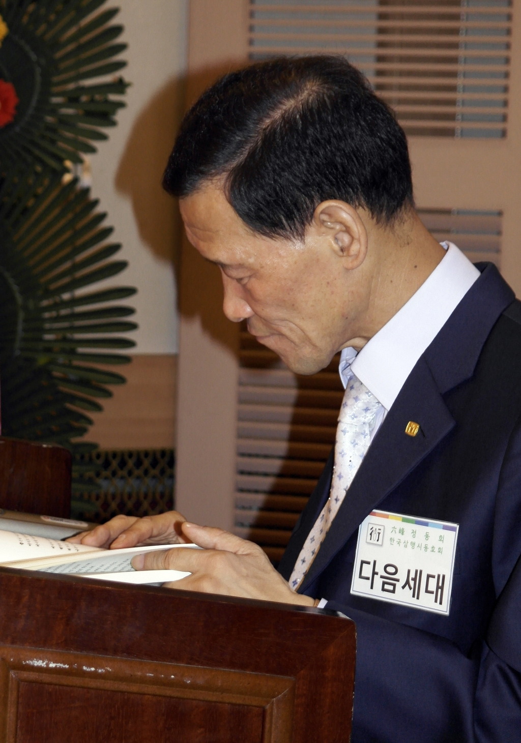용사의집 이미지