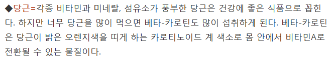 건강에 좋다고 너무 많이 먹는 음식 3가지 | 인스티즈