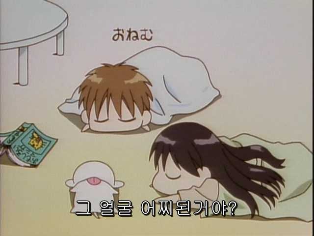 그남자 그여자의 사정 15화 | 인스티즈