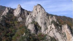 삼형제봉 정상 이미지