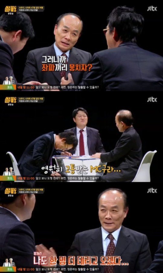 김구라가 유일하게 방송하며 멘트안치고 스루하게만드는 남자 | 인스티즈