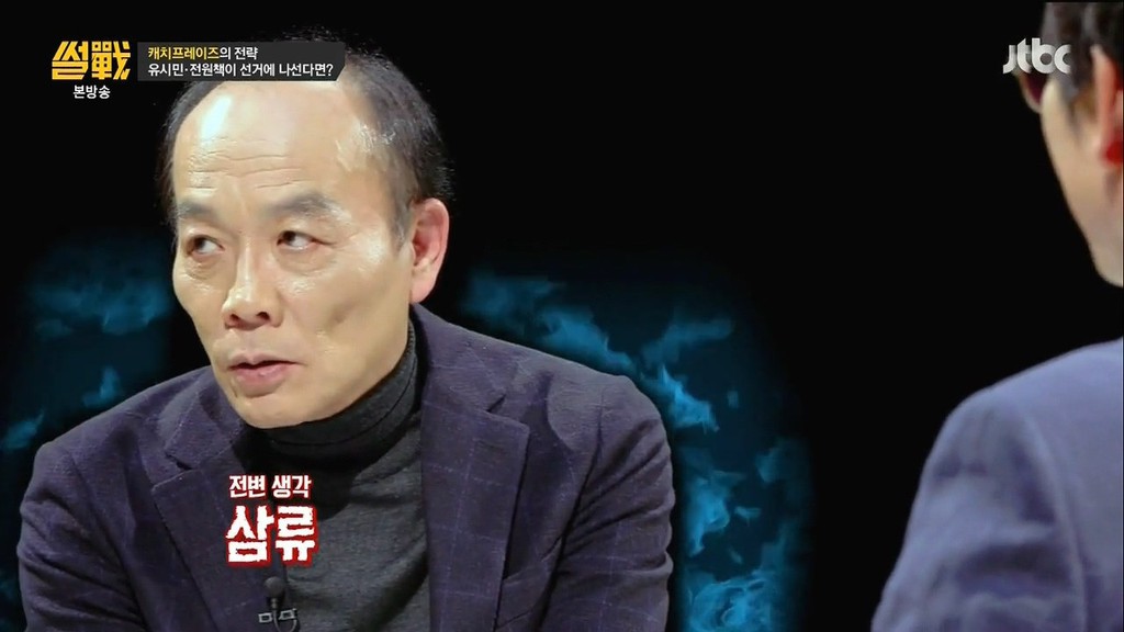 전원책 변호사의 일침...jpg | 인스티즈