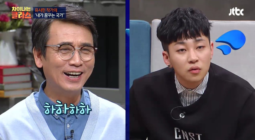 [차이나는클라스] 유시민이 만약 대통령이 된다면? | 인스티즈