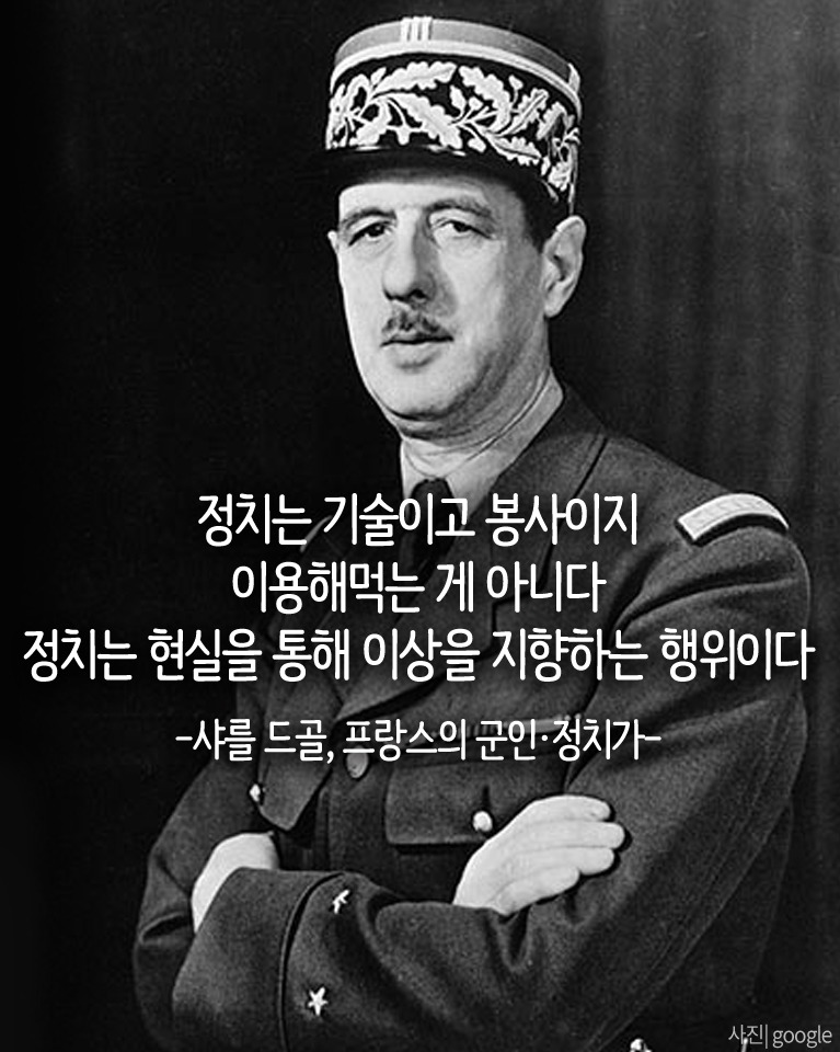 2017년 3월 10일 오전 11시 [심판의날] | 인스티즈