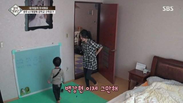 41개월 수학천재 강현이.JPG | 인스티즈