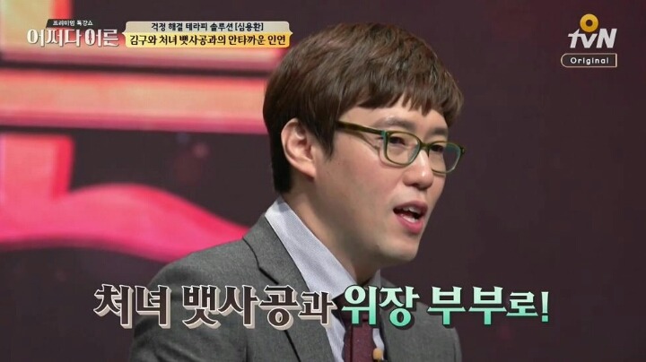 진정한 지도자의 품격 | 인스티즈