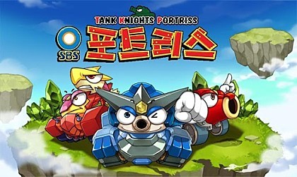 나무 네개를 영어로 하면???????...JPG | 인스티즈