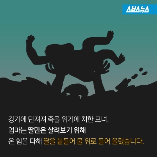 숲속에 사는 사람들 | 인스티즈