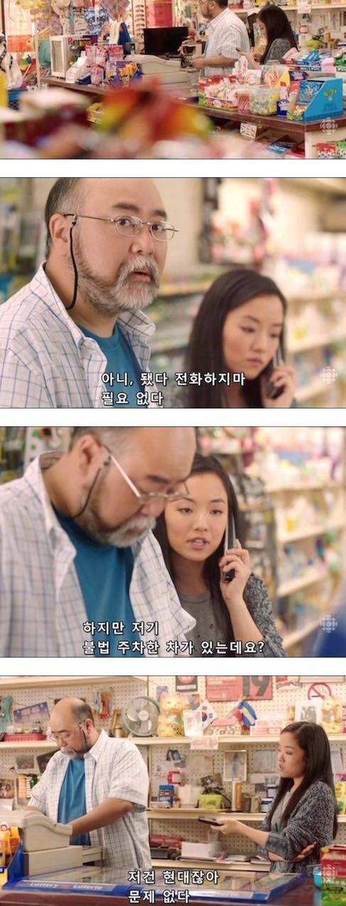 캐나다로 이민 온 한국 가족 드라마 | 인스티즈