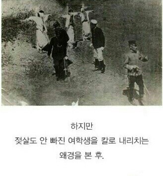 대한민국이라는 나라는 거저생긴 것이 아니다 | 인스티즈