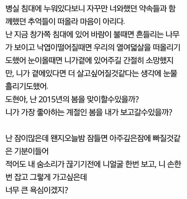 너에게 남기는 편지 그리고 너에게 보내는 답장 | 인스티즈