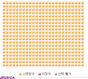 호불호 확실히 갈리는 티켓팅 사이트!! | 인스티즈