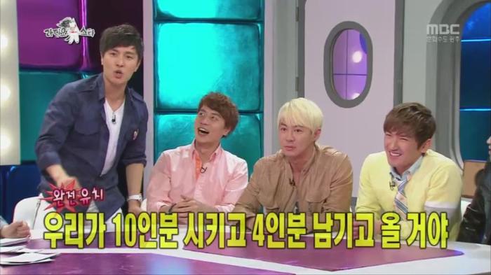 [라디오스타] 유치한 방법으로 복수를 꿈꾸는 김동완과 멤버들ㅋㅋㅋㅋㅋㅋㅋㅋ | 인스티즈