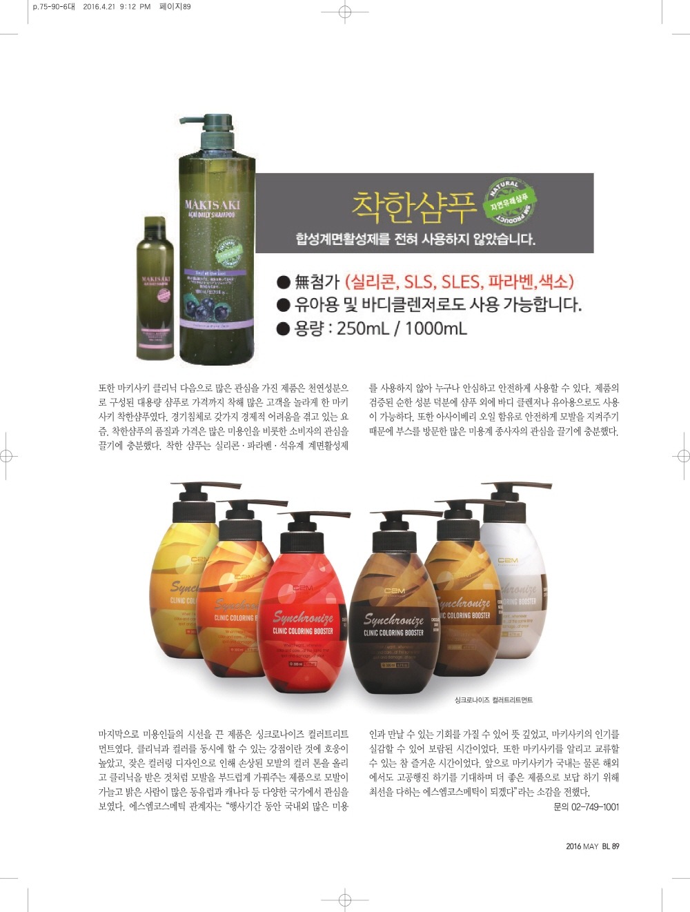 에스엠인터 이미지