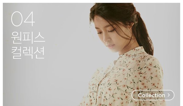 오늘자 G마켓 설현 컬렉션..jpg | 인스티즈