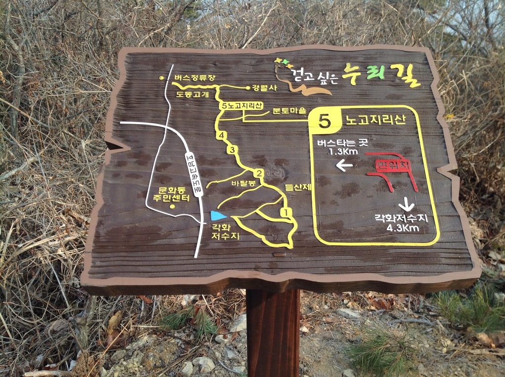 두암동삼정골 이미지