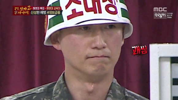 소대장 이미지