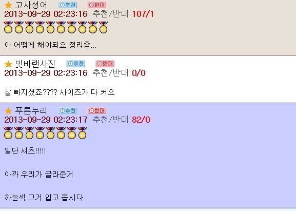 오유 이미지