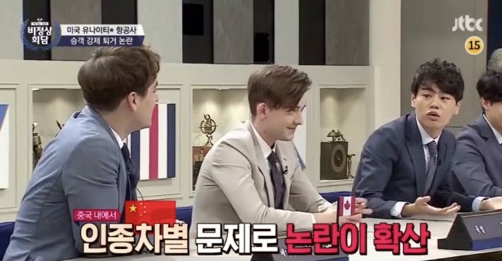 어제자 비정상회담 인종차별 논란.jpg | 인스티즈