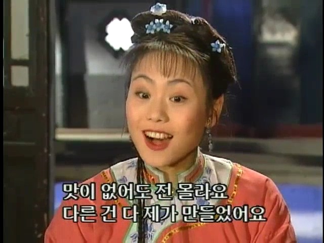 [황제의딸2] 38. 회복과 치유 | 인스티즈