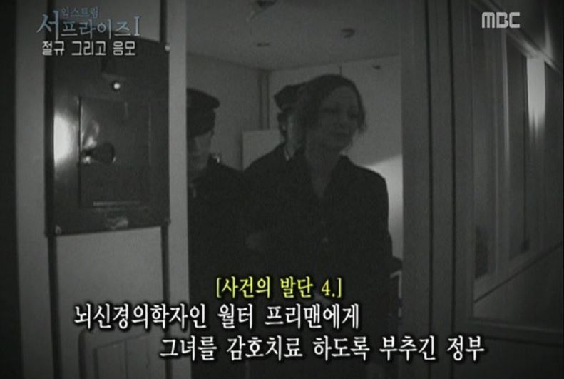 실제 생체실험 당했던 할리우드 여배우 | 인스티즈