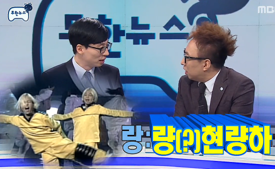 박명수 N행시 ㅋㅋㅋㅋㅋ | 인스티즈