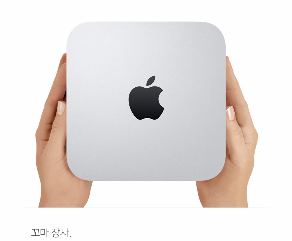 애플컴퓨터 이미지