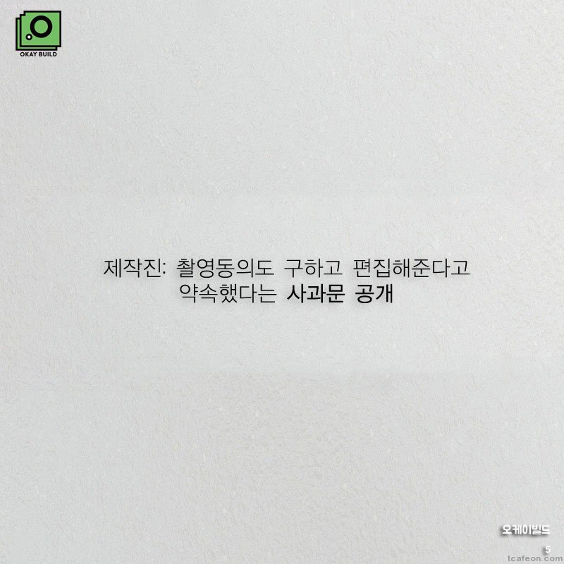 꿀알바의 비밀 | 인스티즈