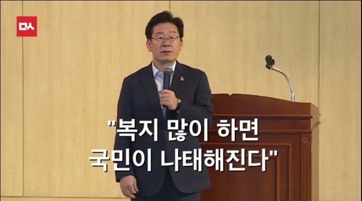 복지가 공짜냐? | 인스티즈